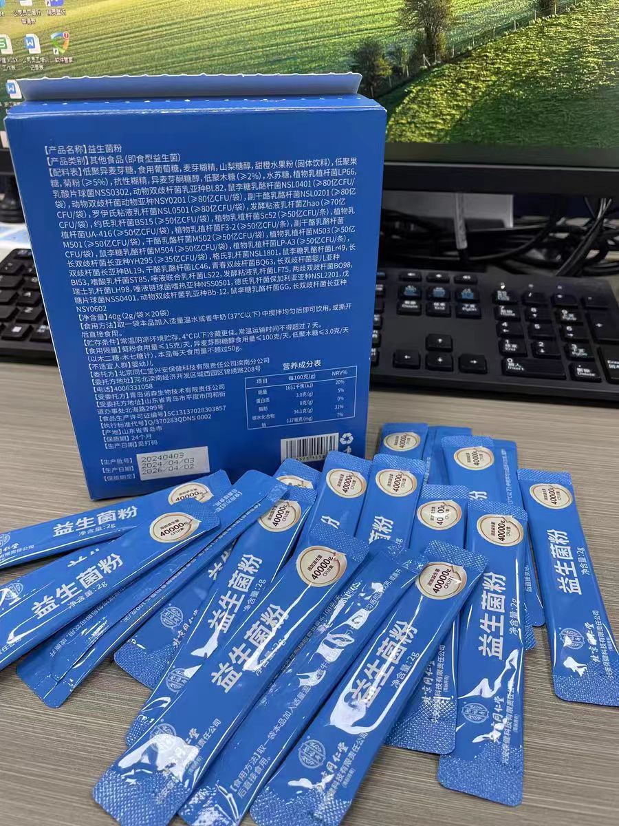 One-stop Supplement Manufacturing One-stop Supplement Manufacturing